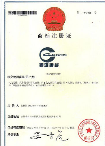 �̘�(bi��o)ע��(c��)�C